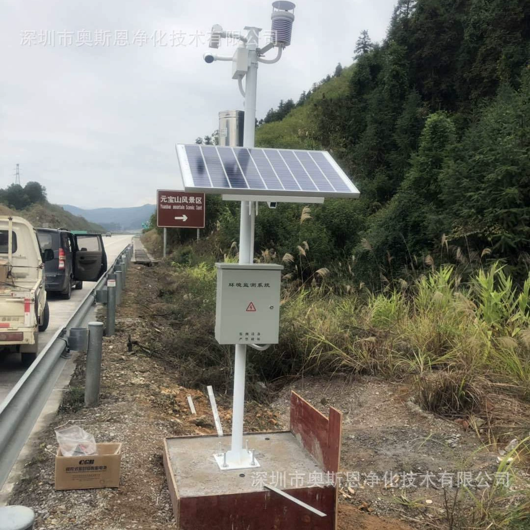 Система онлайн-мониторинга состояния дорожного покрытия на шоссе