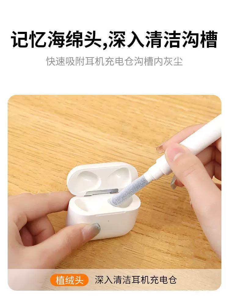 AirPods4, чистящая ручка PRO, инструмент для чистки AirPods Pro 2 поколения, очиститель для наушников, Bluetooth