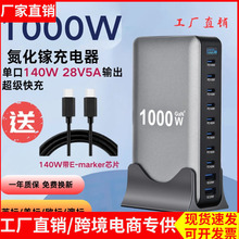1000Wȫ�f�h����扳�������������վPD3.1�ο�140W�����^