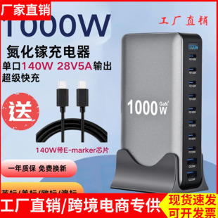1000Wȫ�f�h����扳�������������վPD3.1�ο�140W�����^
