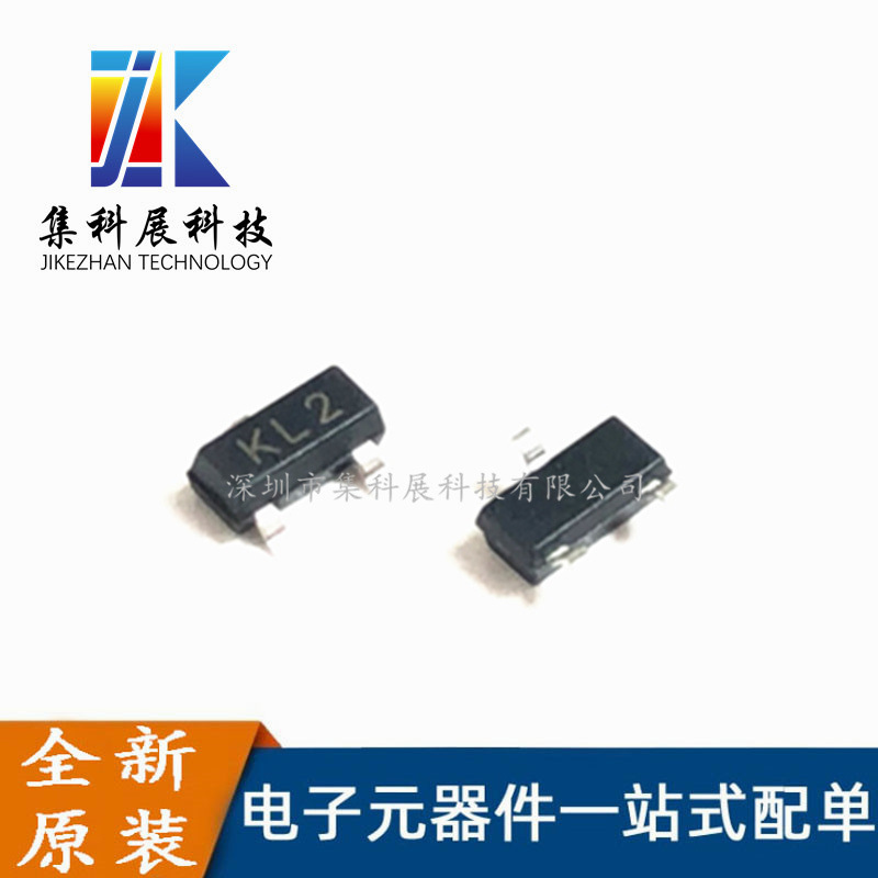 BAT54A 丝印:KL2 贴片SOT-23 30V/200mA 肖特基二极管 全新现货