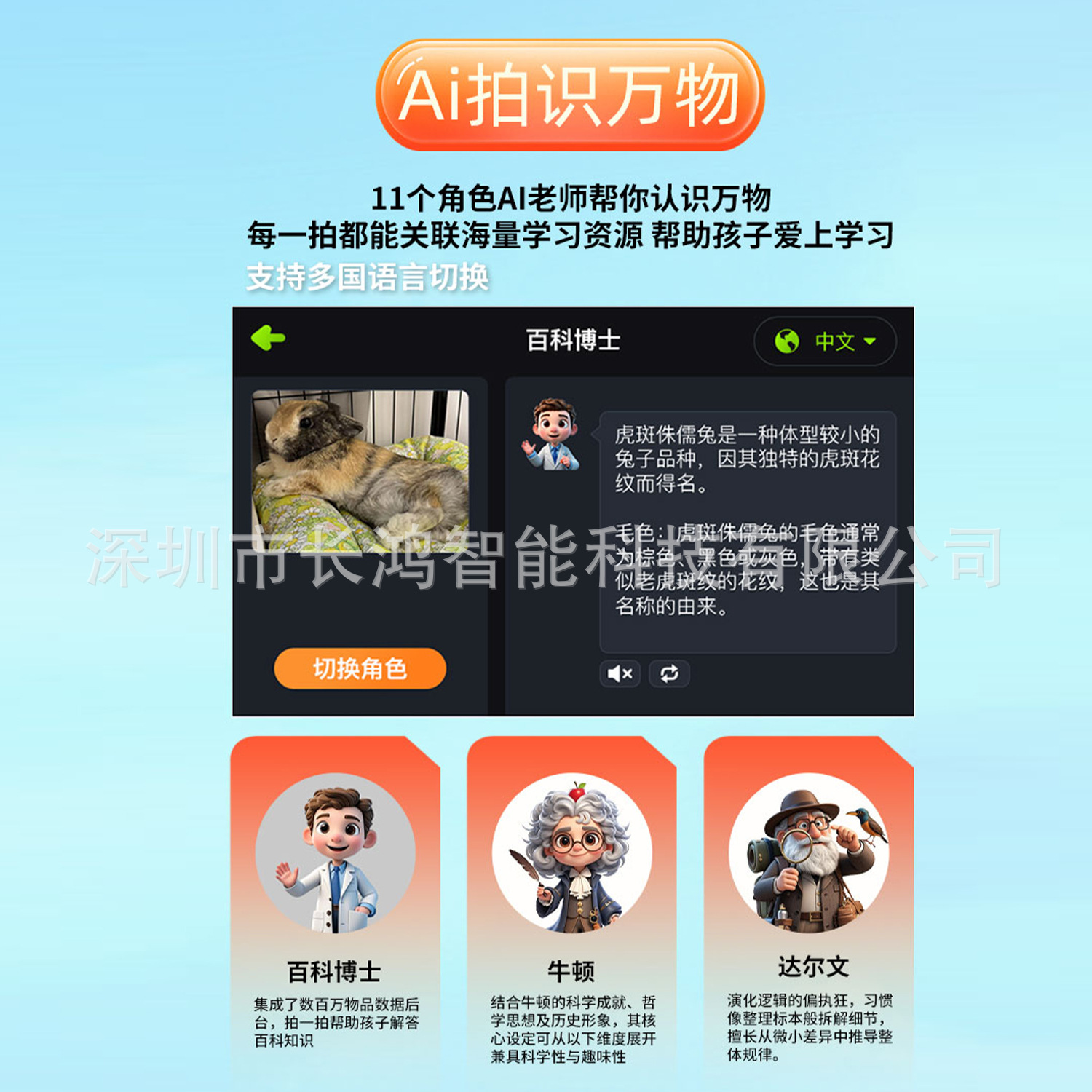 Cámara para niños, fotografía, conocimiento, fotografía, aprendizaje, teléfono móvil, mini cámara, modelo grande Deepseek, ai, juguete inteligente