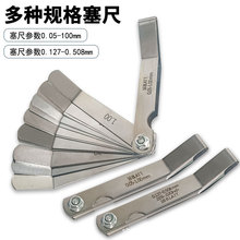 �߾�������0.36--3.25mm���P䓰l�әC���T�g϶�{������Ҏ���߾���