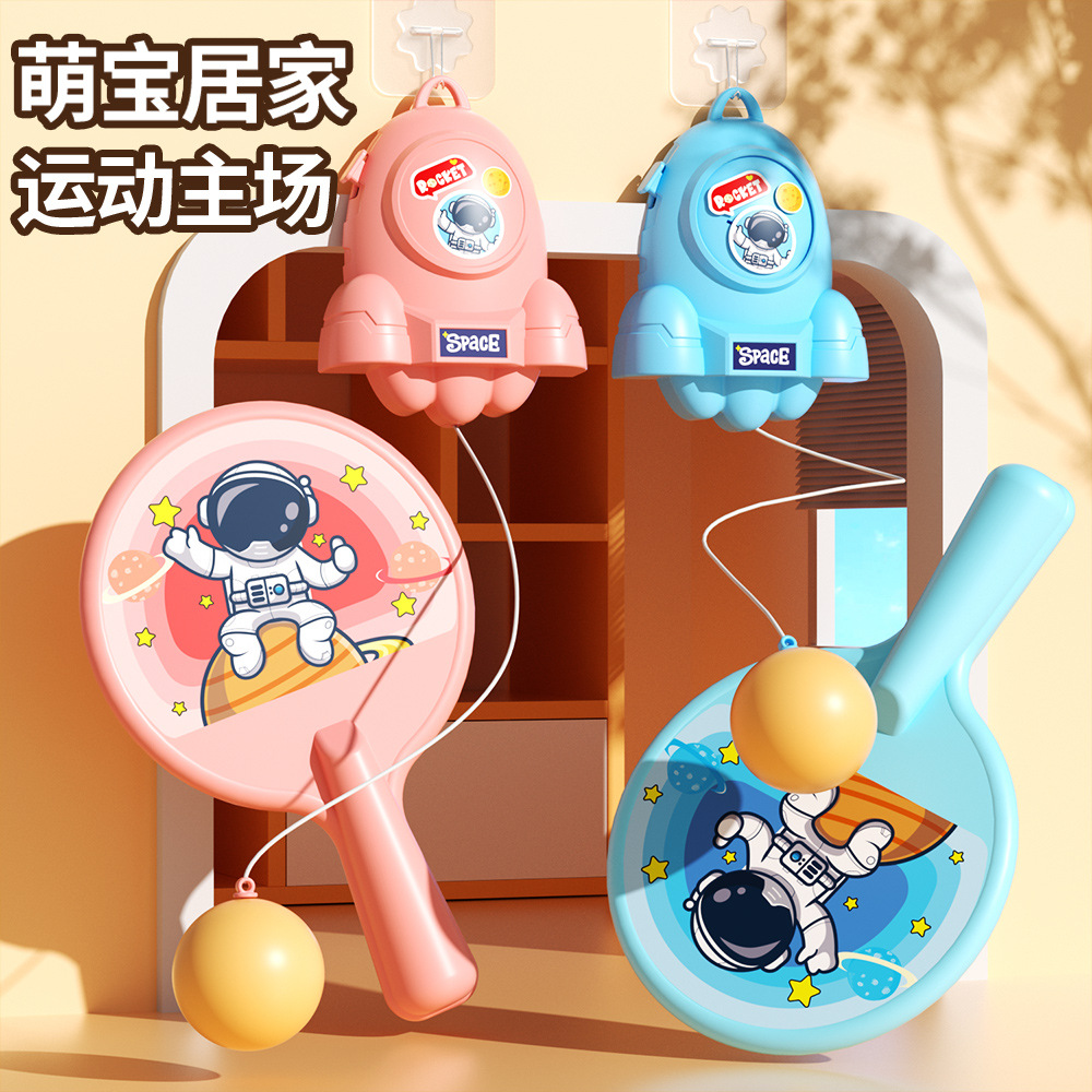 悬挂式宇航员乒乓球训练器儿童室内亲子手眼协调感统训练玩具家用