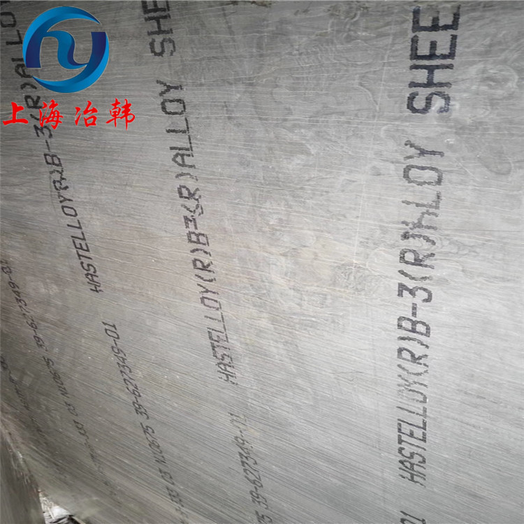 N06022镍铬钼钨合金板材 N06022哈氏合金无缝管