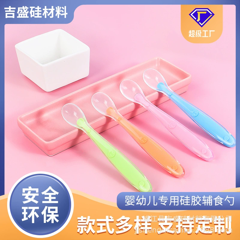 Ложка для кормления новорожденных детская дополнительная ложка полная силиконовая Детская Мягкая ложка в штучной упаковке Жидкая силиконовая ложка