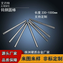 硬质合金;铣削刀片;车刀