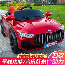 儿童电动车双开门四轮遥控汽车玩具车0到6岁可坐人摇摆童车