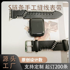 智能手表表带;AppleWatch表带