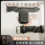 苹果apple原创手工表带