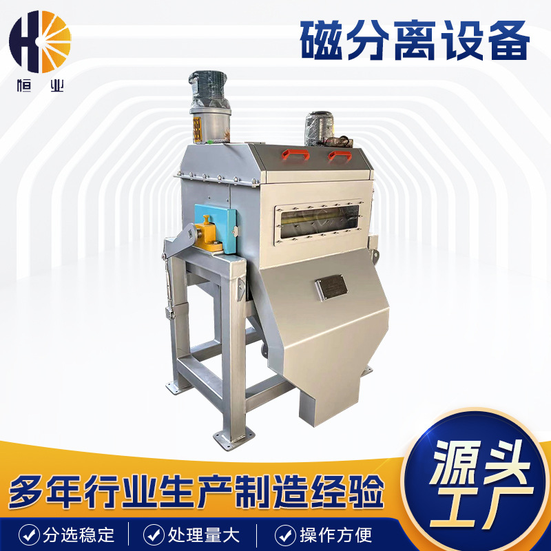厂家供应 磁混凝沉淀装置 磁分离污水处理设备 磁絮凝混凝沉淀