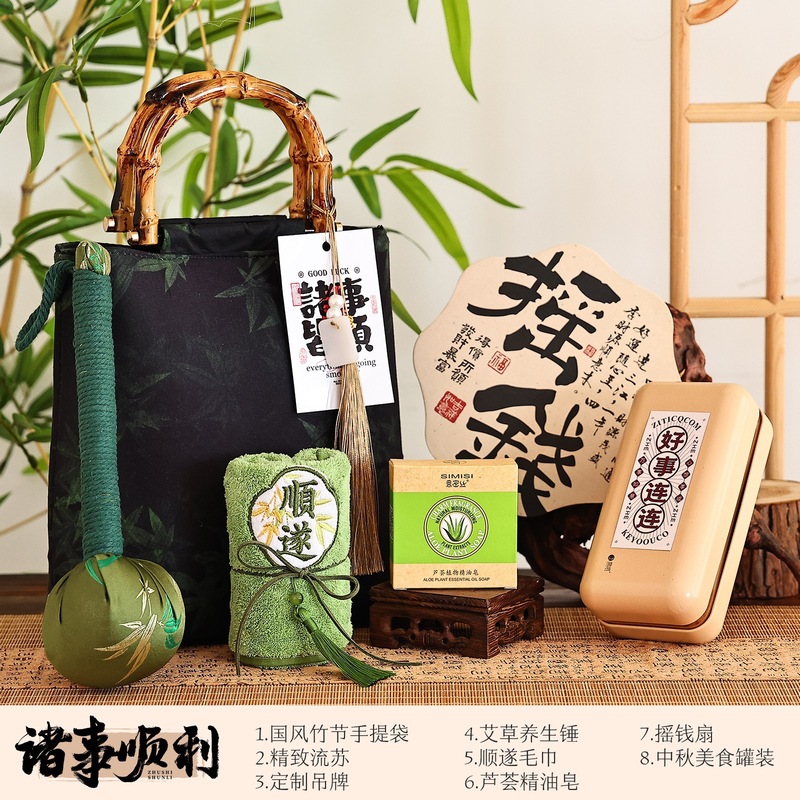 2025中秋节礼物送员工客户伴手礼月饼礼盒美容院养生实用礼品定.|undefined