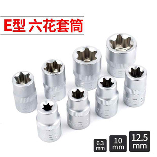 ��׼E����Ͳ��÷�����ʹ���С�w���I���b���^����E8E10mm���L����