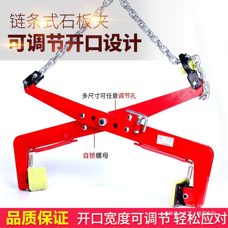 Каменные зажимы, зажимы для подъема и фиксации мраморных плит, зажимы для бордюров, инструменты для транспортировки и установки, каменные зажимы