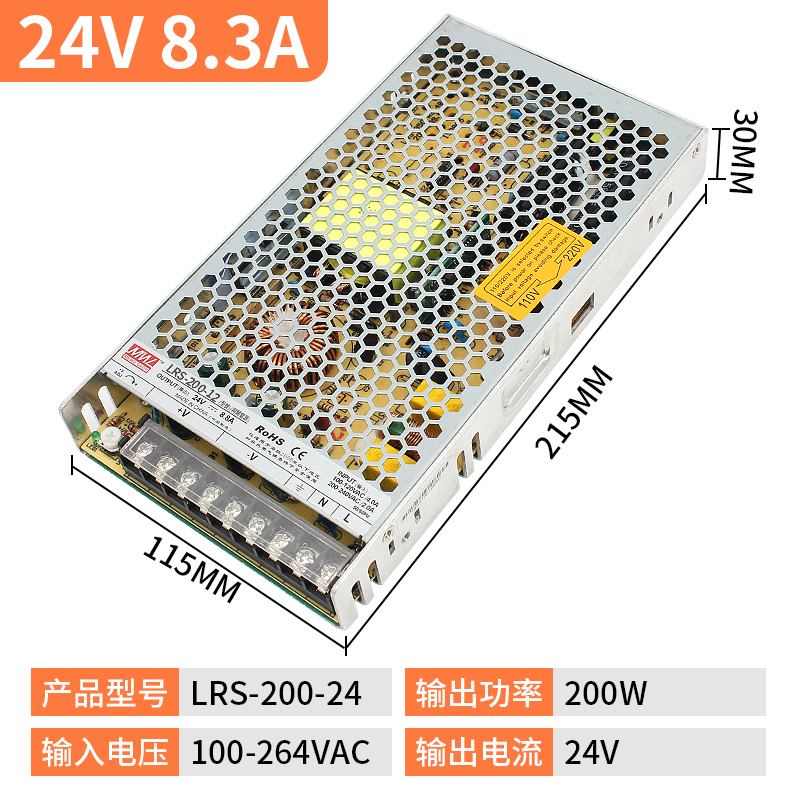 Mingwei LRS 220 r24v DC 5v12v / 100W150W350W600w transformador de alimentación de conmutación ultra delgada