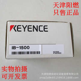 基恩士 IB-1500 KEYENCE 传感器 控制器 全新 货物 实物拍摄 图片