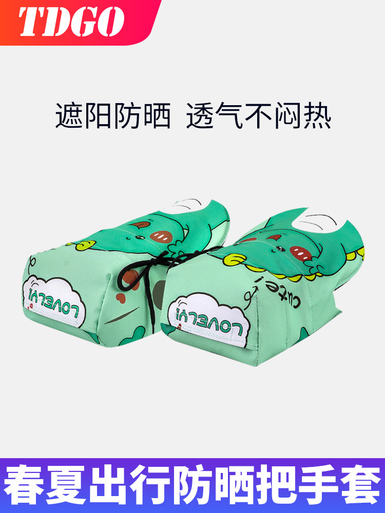 Electric car hand cover wholesale summer sunscreen gloves sunscreen waterproof windproof hand guard motorcycle hand cover