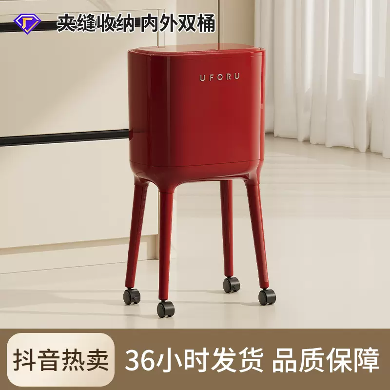 免弯腰高脚垃圾桶厨房家用高级感客厅轻奢大容量可移动带盖垃圾筒