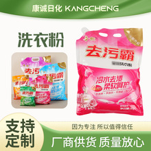 ���S���lϴ�·�1kg���ݴ��b��Տ���ȥ��ϴ�·ۼ��þƵ���ϴ��Ʒ