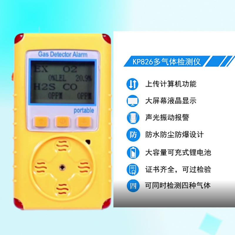 KP826�ĺ�һ�������� ����������