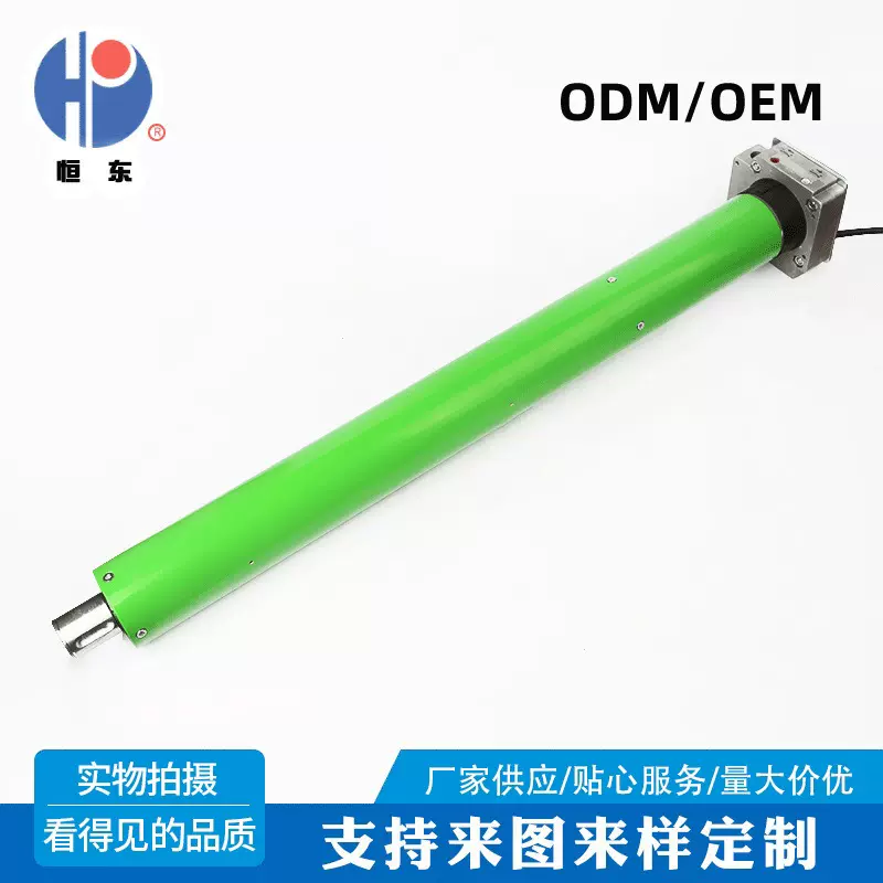 厂家定制59管径手摇管状电机电动遥控卷帘门窗帘电机350W电动机