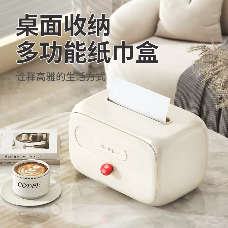新款抽纸盒架不卡纸创意餐巾纸盒桌面收纳可壁挂浴室纸巾架纸巾盒