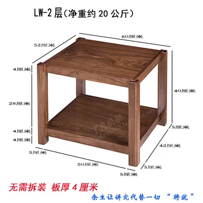 Electric car big tripod | Cabinet, Solid Wood Rack, Fan - lw-2-layers