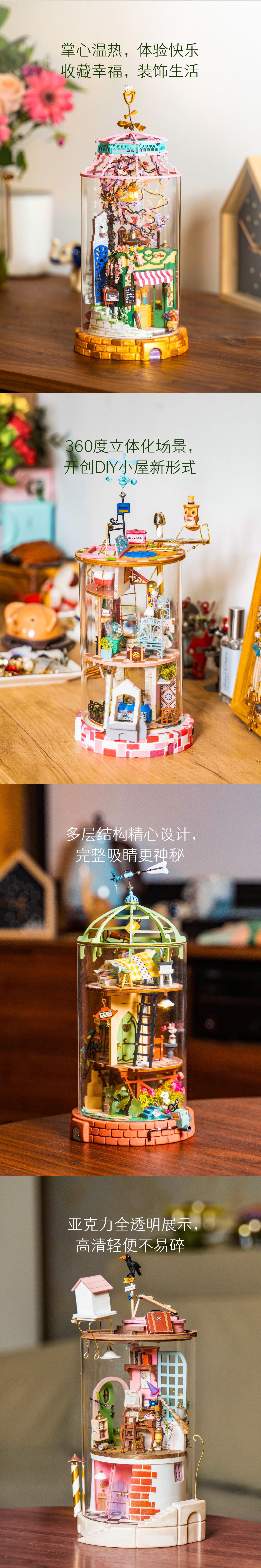 中國直郵 若態 手工diy小屋製作奇幻流光祕境3d拼裝模型創意禮品微縮擺飾 星河雲閣 一件