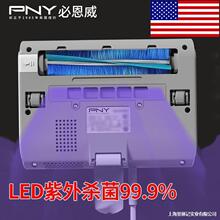 ��ƽ̨��Ʒ������PNY���\�x���⾀���Ú����C�������������m��