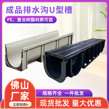 ��Ʒ��֬��ˮ��u�Ͳ۲��P䓾��Կp϶ʽ��ˮ����ˮ�ۏS��ֱ�N