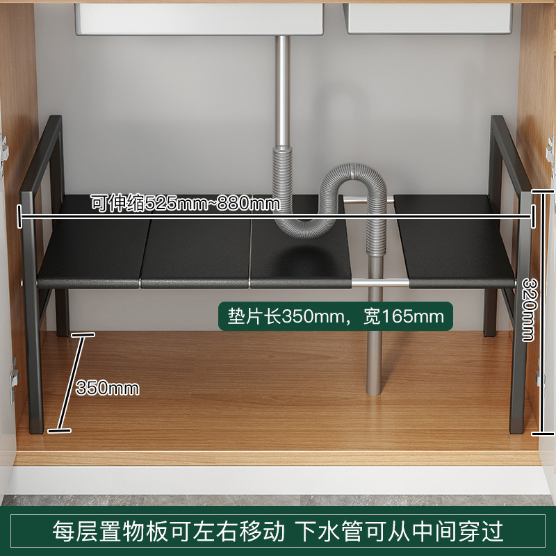 Fregadero de cocina estante de almacenamiento gabinete retráctil estante interior estante de almacenamiento de olla multifuncional