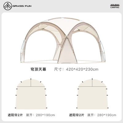 Easy to Set up — Avtomobil yan çətirləri - beige-single-tent-4-sunshades-420420230