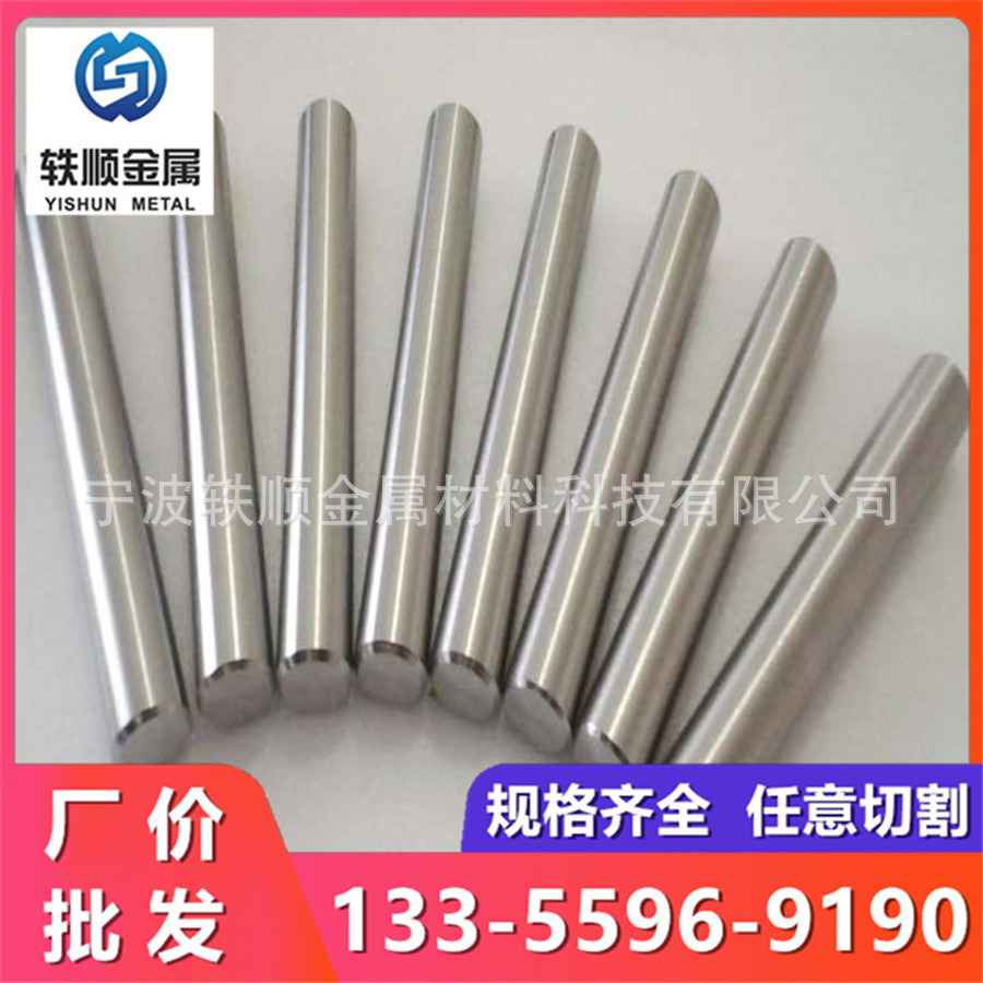 易切削钢11SMn30光圆1144圆棒1215冷拉圆钢y40Mn光亮棒1215易车铁