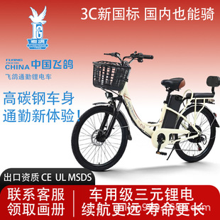 �w������24�� 26�� 20���늳������ۯB�����늳���������܇