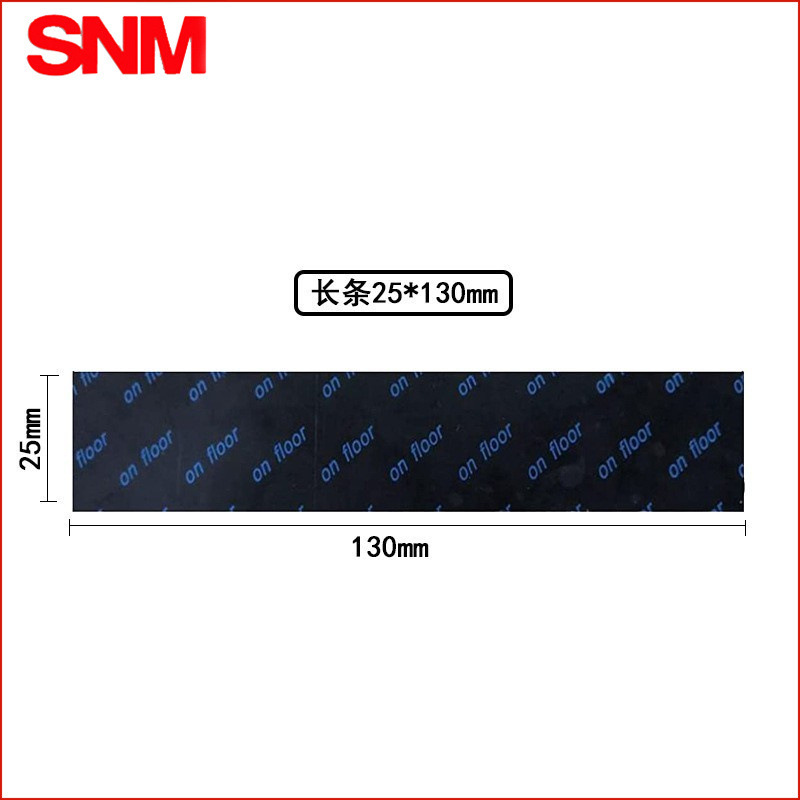 블랙 워싱(4개 팩) *긴 스트립 25*130mm