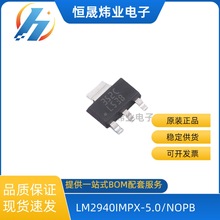 LM2940CS-5.0 ����ȫ��ԭװTO-263 223��ѹ�� ��ѹ��LM2940IMP-5V