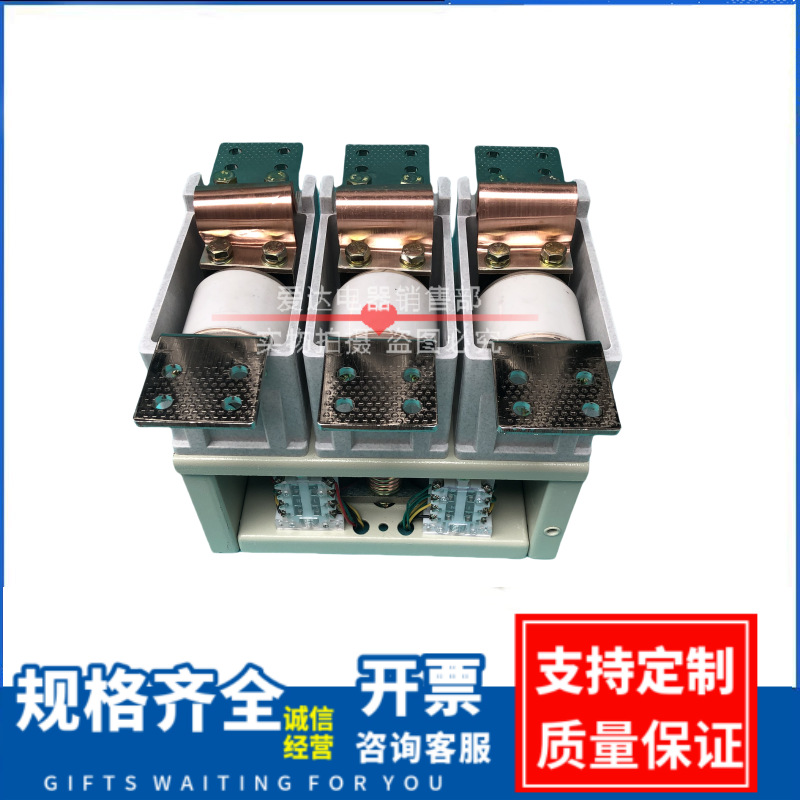 CKJ5-1250A/1140V真空接触器1000A-1250A 220V 380V 立式