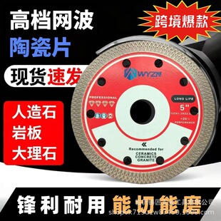 �羳5��125�մ��и�Ƭ�W���y�Ƭ΢��ʯ�����u�����ʯĥƬ��ʯ�