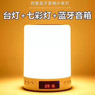 Factory wholesale pat light Bluetooth speaker mobile phone wireless Bluetooth card speaker touch switch LED colorful lights