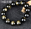 Organic bracelet natural stone suitable for men and women, simple and elegant design, wholesale