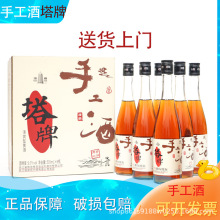 绍兴黄酒塔牌精酿半干黄酒500ml*6瓶整箱 清爽型黄酒 手工酒