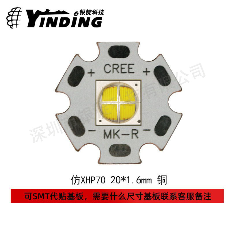 ��CREE���� led���� XHP70led���� 30W����LED �ֵ�Ͳͷ�ƹ�Դ