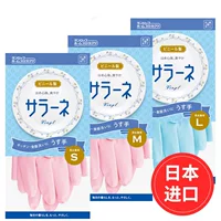 Кухонные прочные изделия Dunlop из смолы для мытья посуды и одежды водостойкие летние тонкие прохладные перчатки оптом