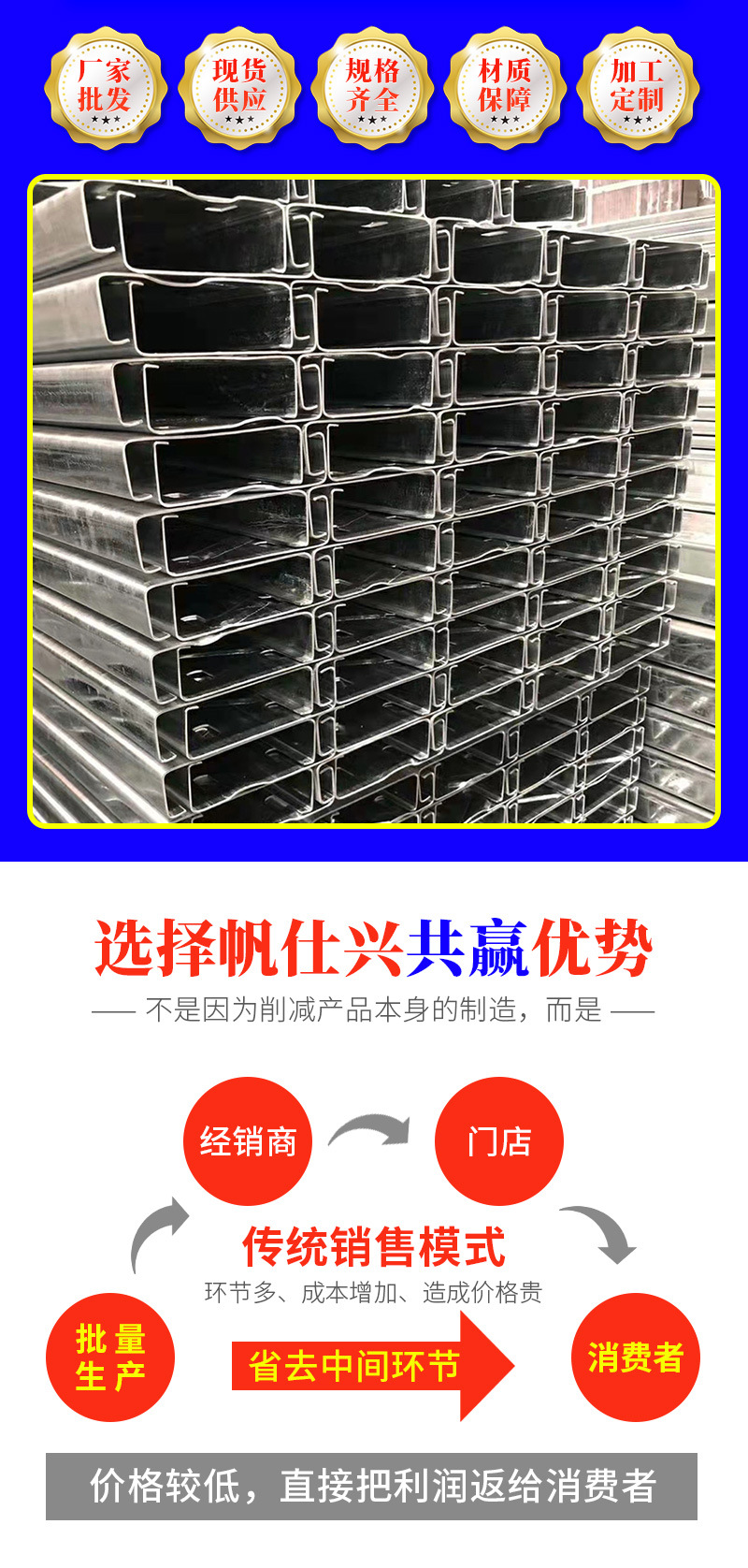 C型钢_02.jpg