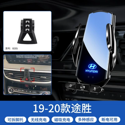 Car phone holder: Special Car - 19-20-tucson-black