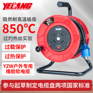 Ұ��YL2401�Ƅ���|���P�վ��P30�ן��^�d���o�Դ�@���P�Ͼ��P