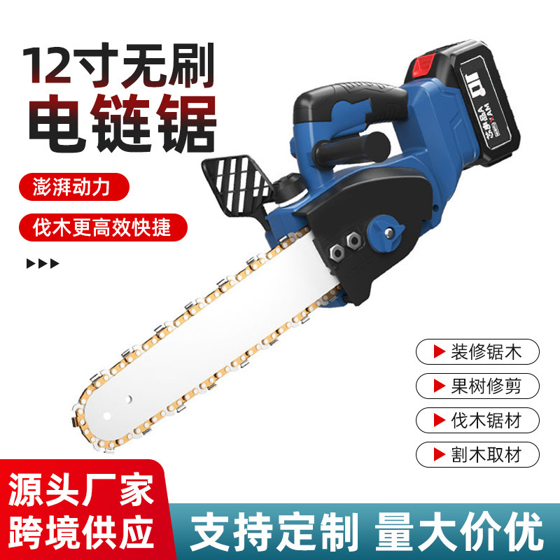 12inch Brushless Chainsaw High-Speed Saw Household Small Handheld Wood Saw Rechargeable Lithium Logging Saw Electric Chain Saw Cross-Border