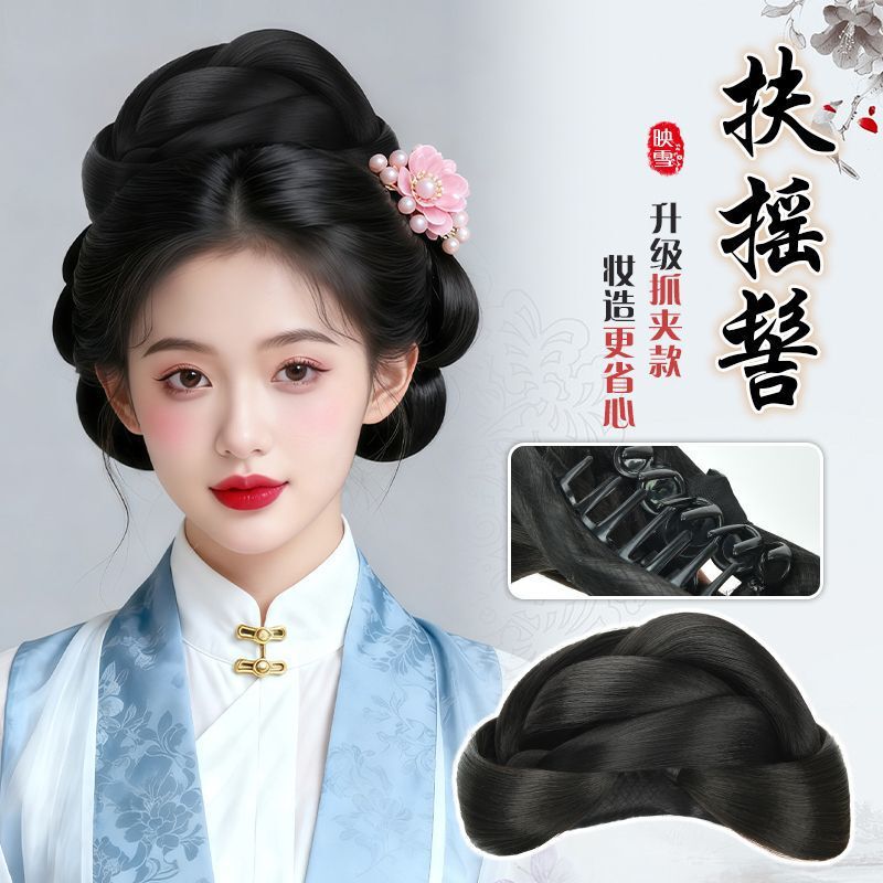 Hanfu Wig with Integrated Hair Clip, Full Hair Strands, Ancient Style Hair Bun, Hair Accessory, Updo Hairstyle, Traditional Chinese Costume, Song Dynasty Style, Tang Dynasty Style Hair Bun