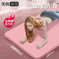 Коврик для йоги, утолщенный для начинающих, расширенный и удлиненный женский коврик для танцевального пола, коврик для фитнеса, коврик для йоги, домашняя фабрика, трансграничная оптовая продажа