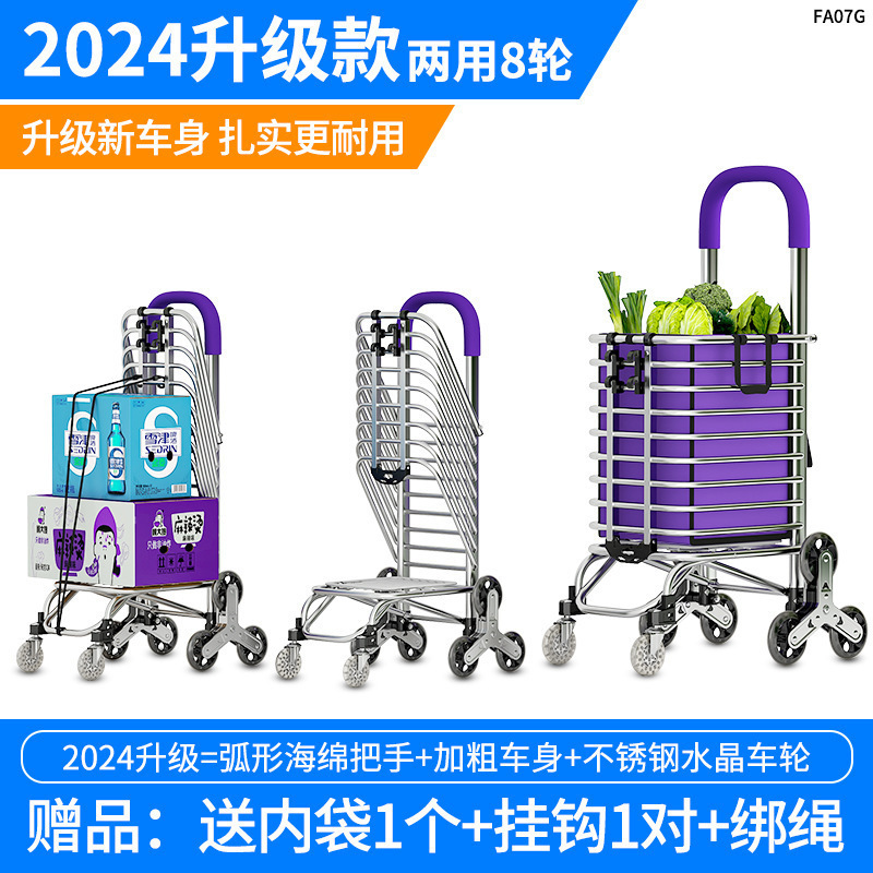 Compra de verduras pequeño carro de compras portátil doméstico plegable viejo escalera varilla de tracción pequeño carro red tracción remolque de carga